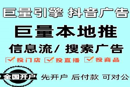 头条信息流跨界合作案例